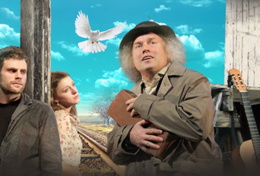 Старший Сын