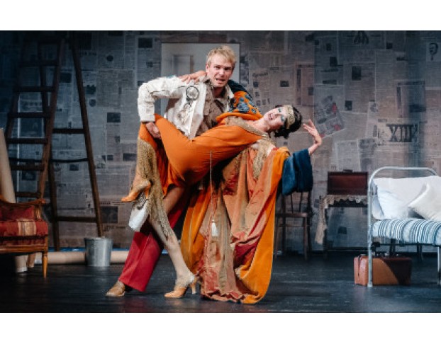 Иван Васильевич