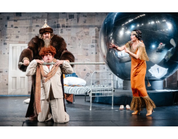 Иван Васильевич