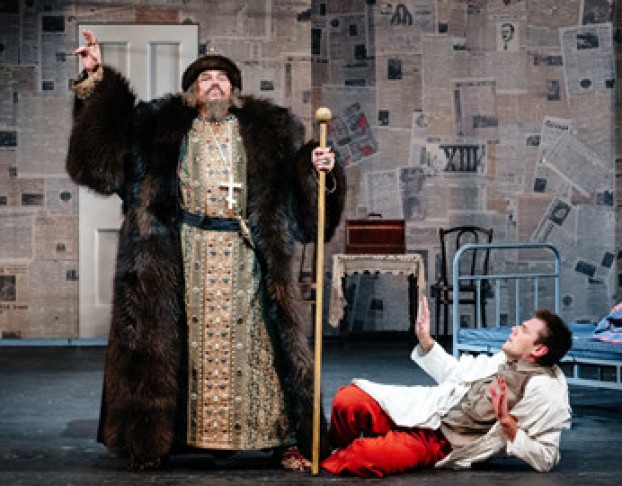 Иван Васильевич