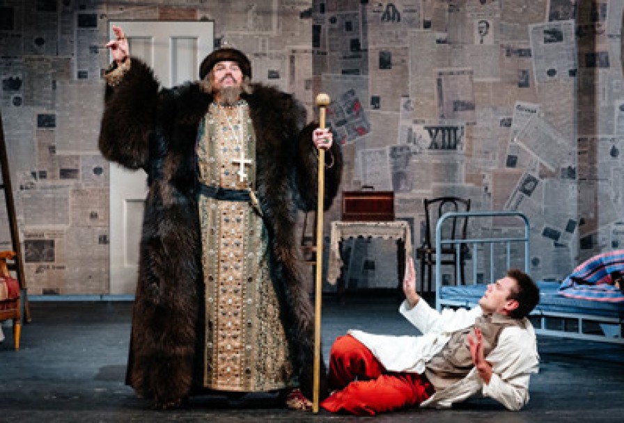 Иван Васильевич