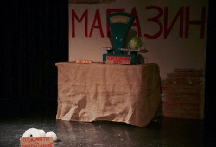 Очередная Пьянка или как Наська Замуж Выходила