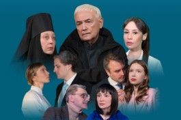 в Ожидании Сердца