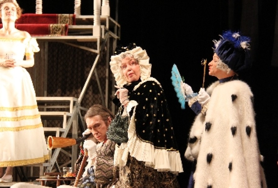 Горе без Ума