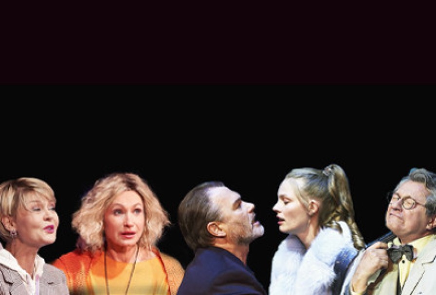 Остров Заблудших Душ