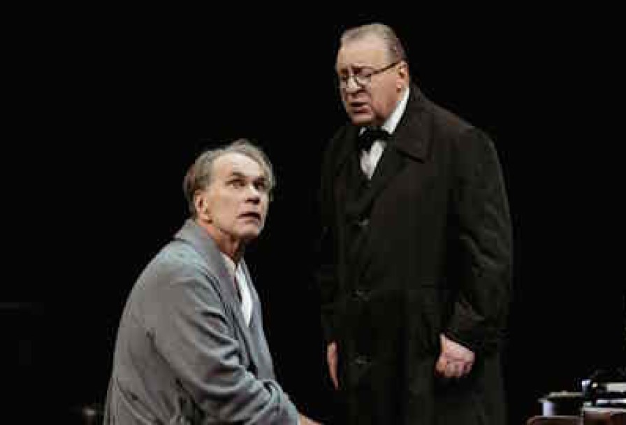 Фальшивая Нота