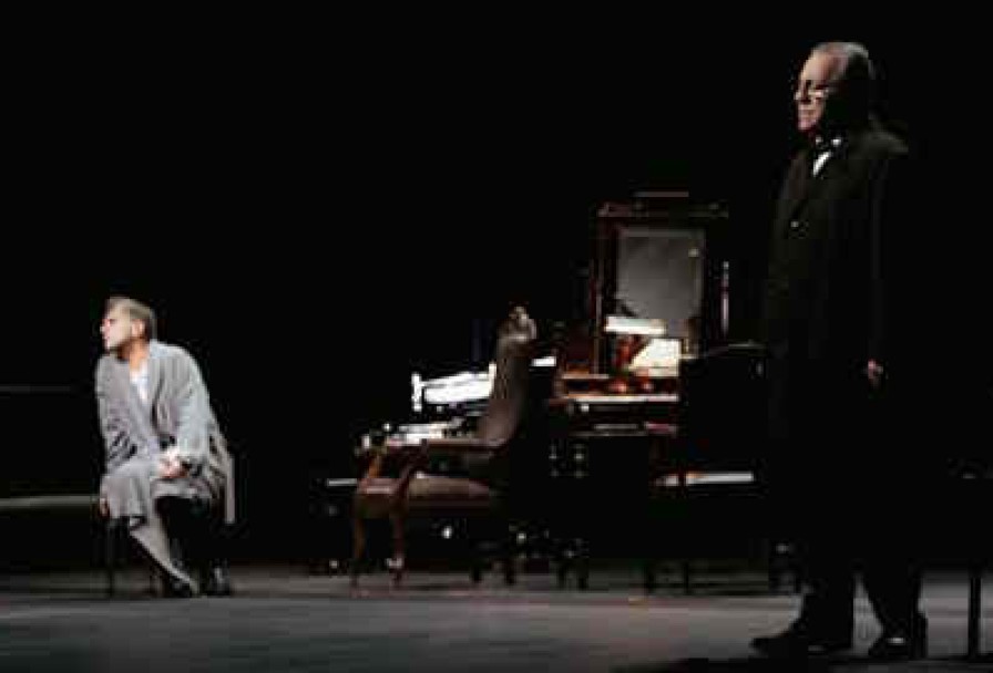 Фальшивая Нота