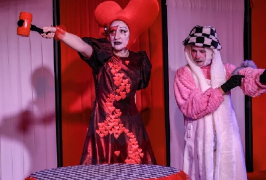 Алиса в Стране Чудес