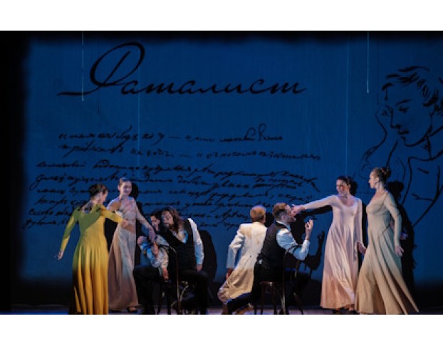 Герой Нашего Времени