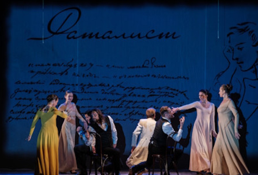 Герой Нашего Времени