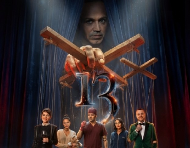 Психологическая Драма 13