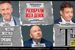 Разобрали Всех Девок