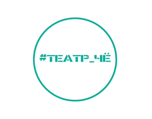 это Всё Она