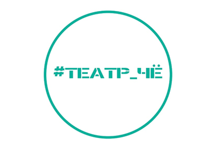 это Всё Она