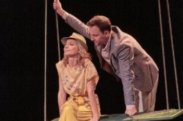 Прекрасные Люди