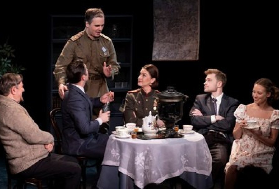 Так и Будет