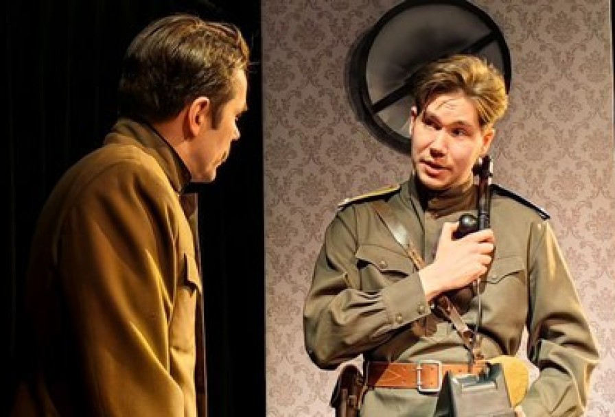 Так и Будет