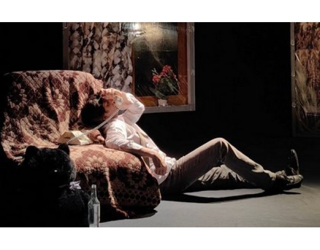 Утиная Охота