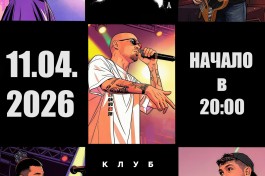 Кеды Архимеда