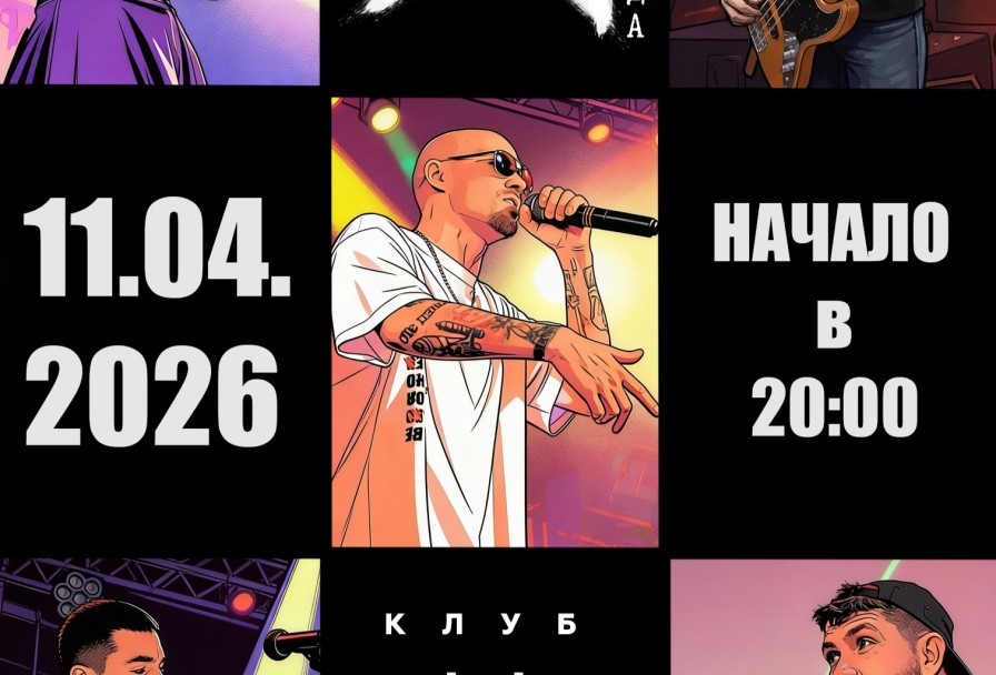 Кеды Архимеда