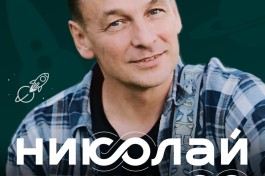 Николай Гринько