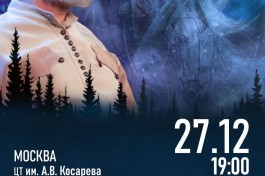 Николай Емелин