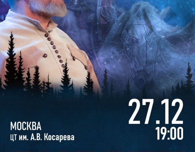 Николай Емелин