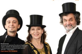 История Одной Семьи или Сказка о Царе Салтане