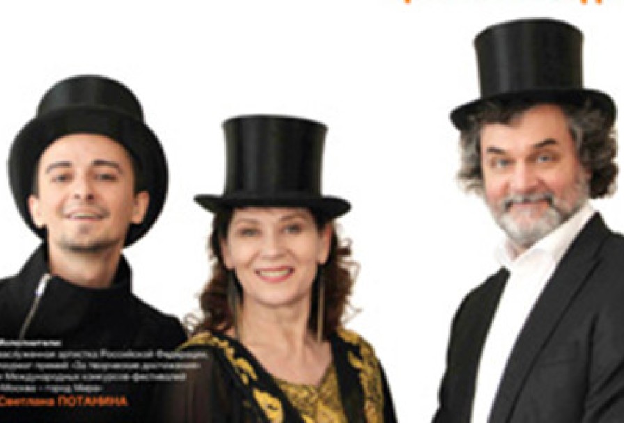 История Одной Семьи или Сказка о Царе Салтане