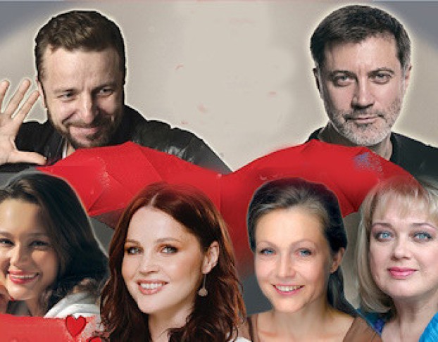 Игра в Любовь или Непристойное Предложение