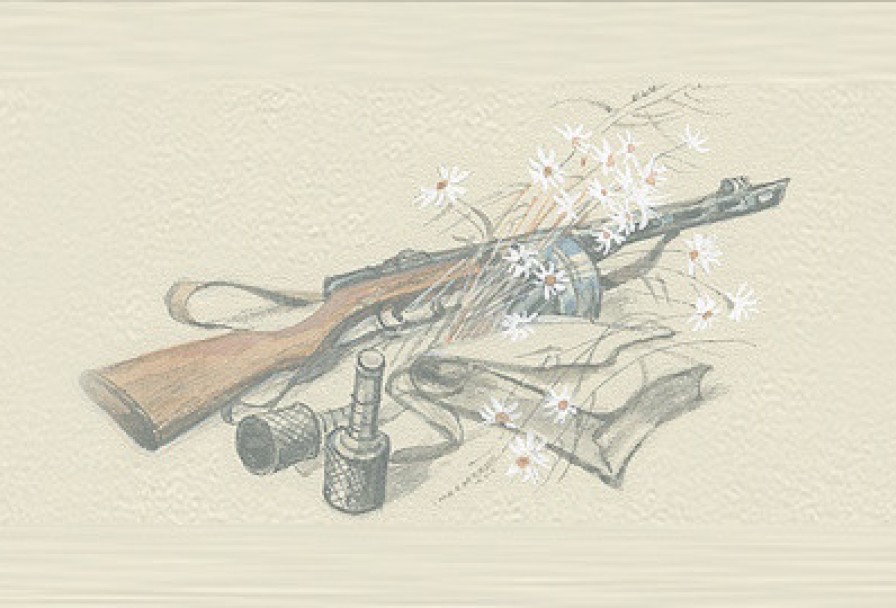 Война и Мир в Русской Поэзии XX Века