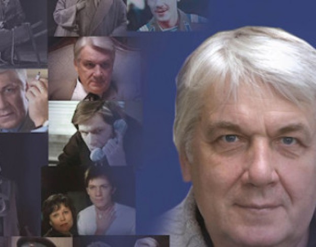 Юрий Шлыков в Поисках Синей Птицы и Погоня за Счастьем