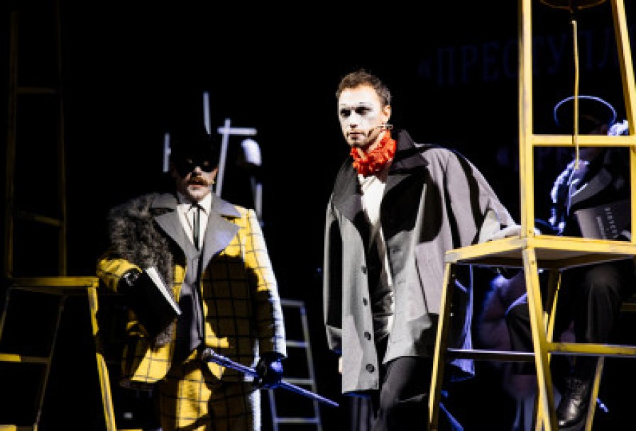 Преступление и Наказание