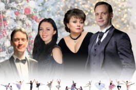 Феерия Оперы и Балета