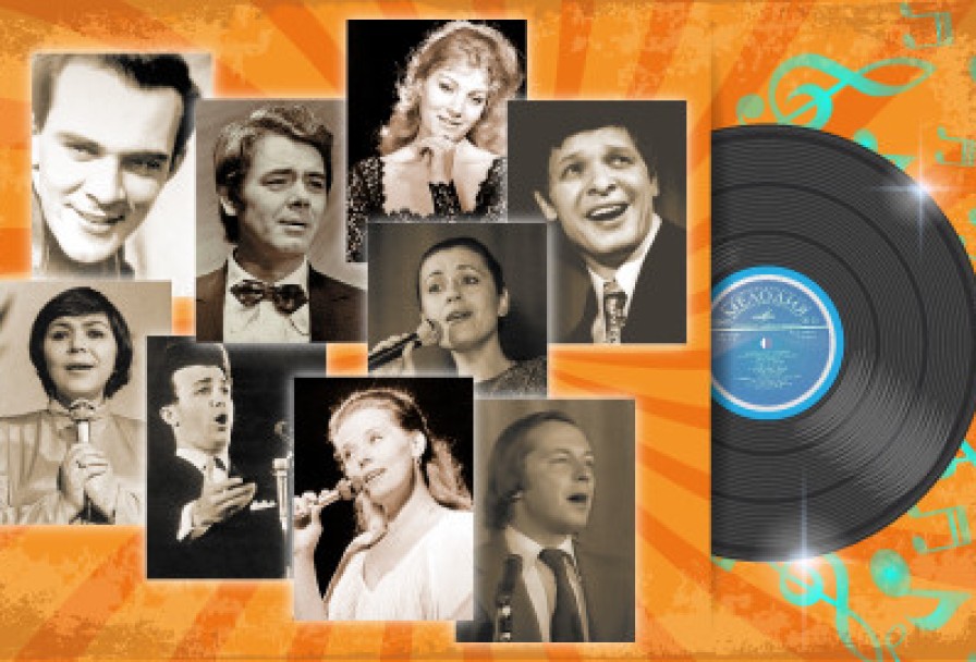 Мы Желаем Счастья