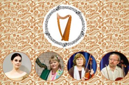 под Звуки Арфы Нежной