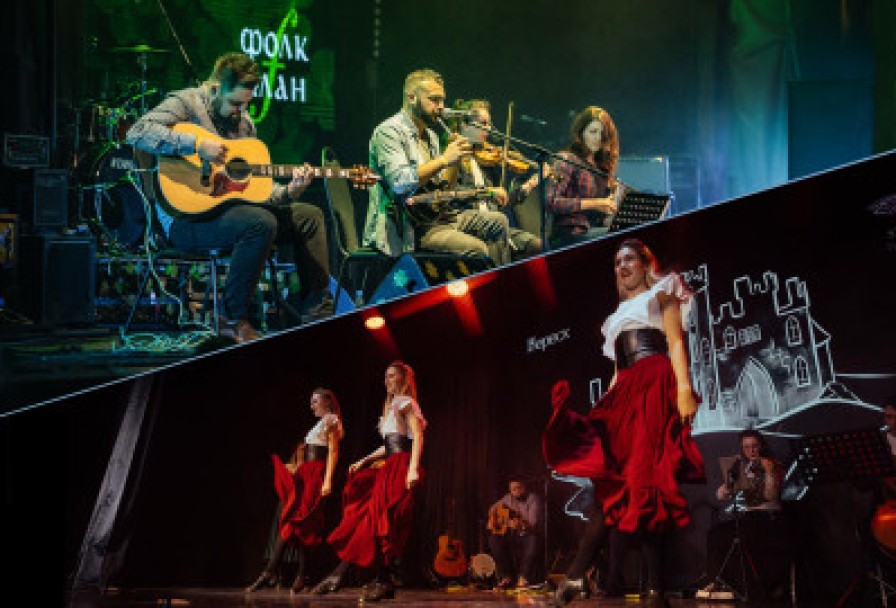 Путешествие в Ирландию