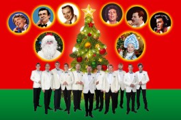 Музыкальный Вояж