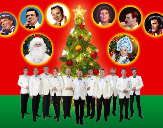 Музыкальный Вояж