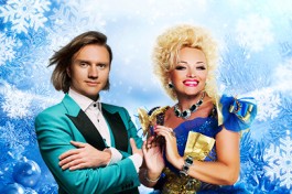 Надежда и Григорий Кадышевы