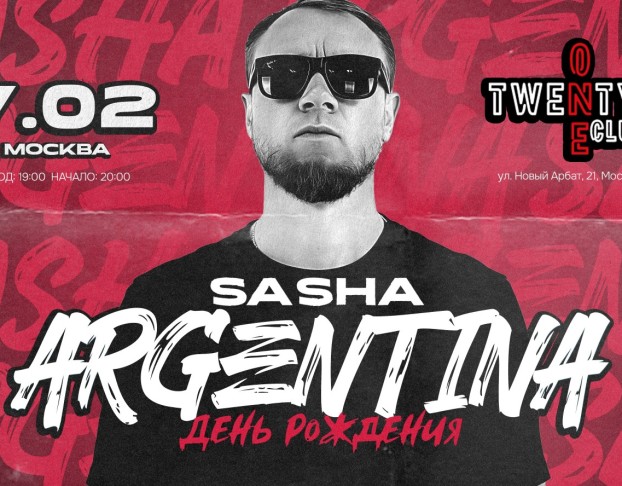 Happy Birthday, Sasha Argentina