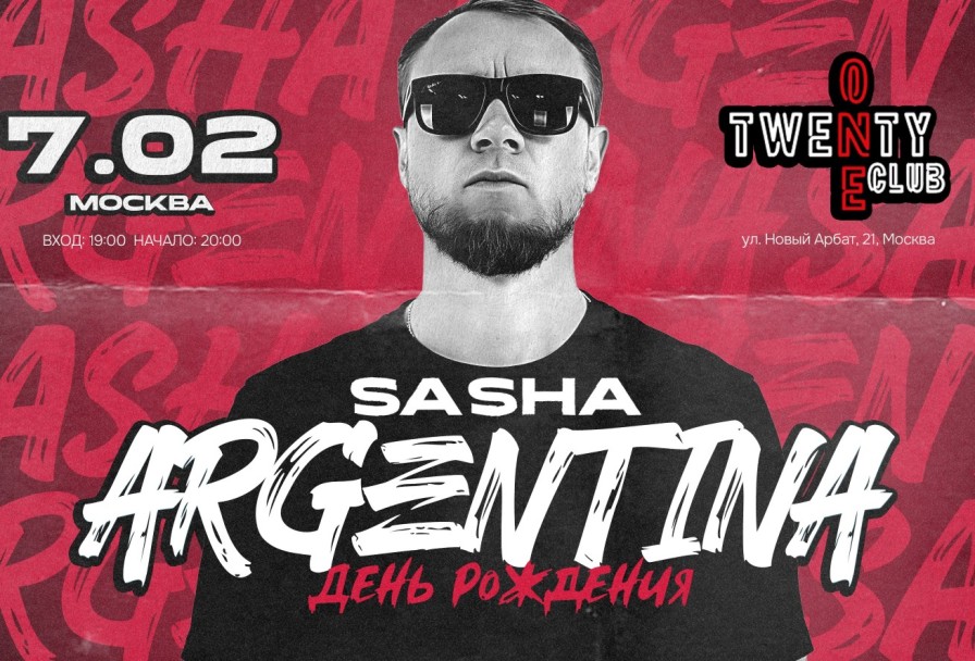Happy Birthday, Sasha Argentina