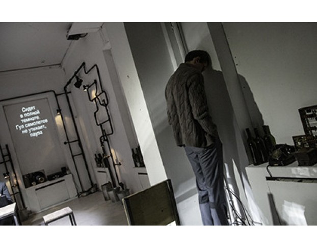 Пятая Печать