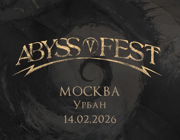 Abyss Fest
