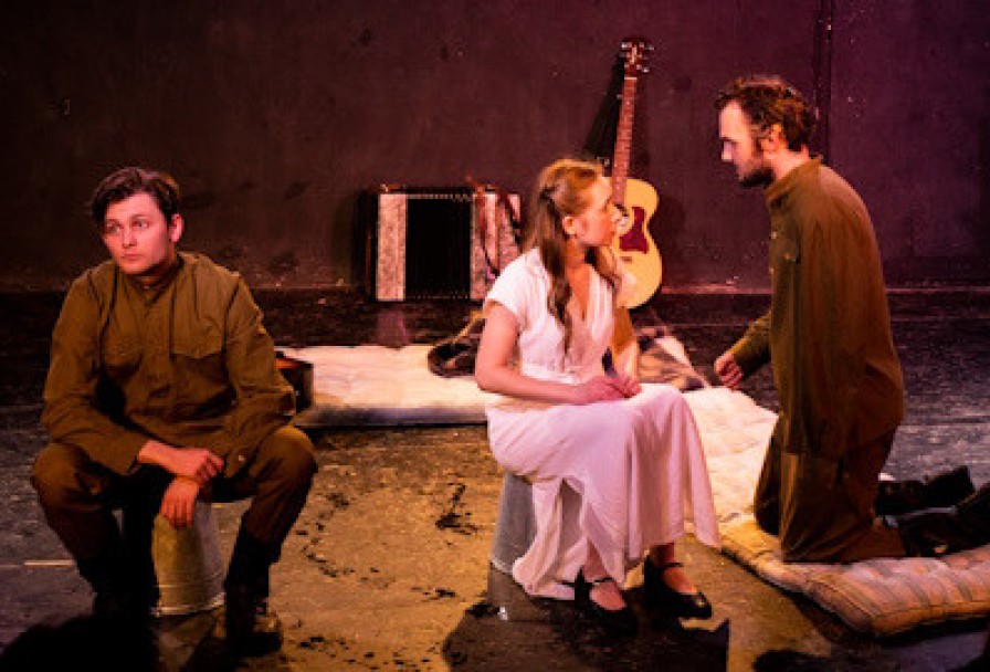 не Бойся Быть Счастливым