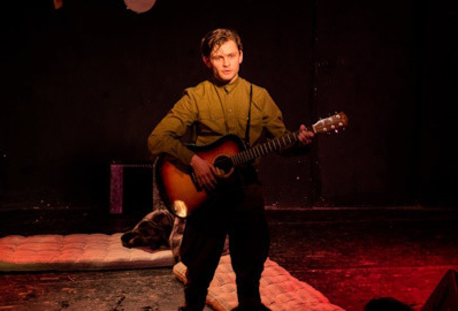 не Бойся Быть Счастливым