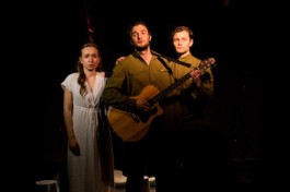 не Бойся Быть Счастливым