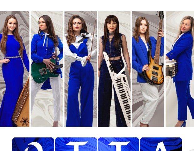 Новогодний Концерт Otta-Orchestra