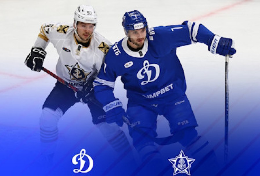 Хк Динамо- – Хк Адмирал