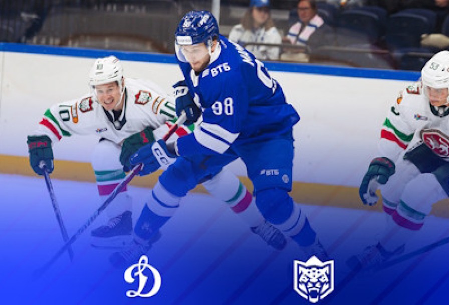 Хк Динамо- – Хк Ак Барс